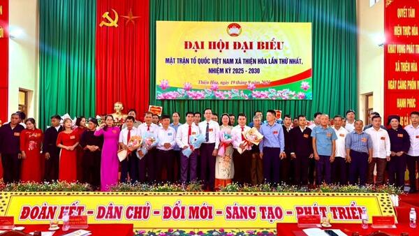 ĐẠI HỘI ĐẠI BIỂU MẶT TRẬN TỔ QUỐC VIỆT NAM XÃ THIỆN HÒA  LẦN THỨ NHẤT, NHIỆM KỲ 2025 - 2030